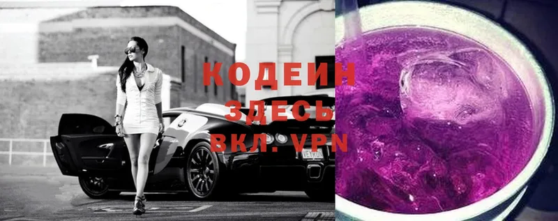 Где купить наркотики Печоры Каннабис  АМФ  ГАШИШ  A-PVP  Мефедрон  OMG ТОР  COCAIN 