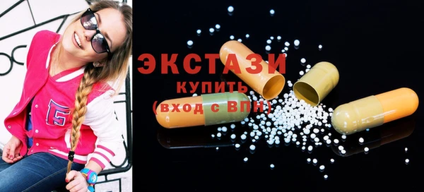 COCAINE Вязьма