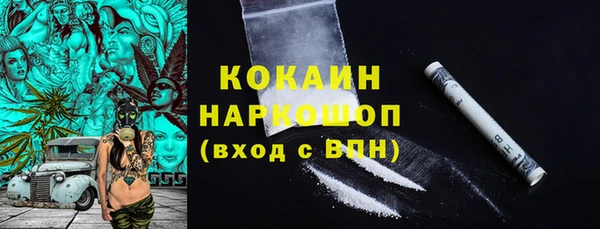 COCAINE Вязьма