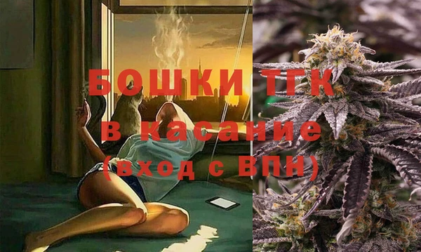 спайс Вязники